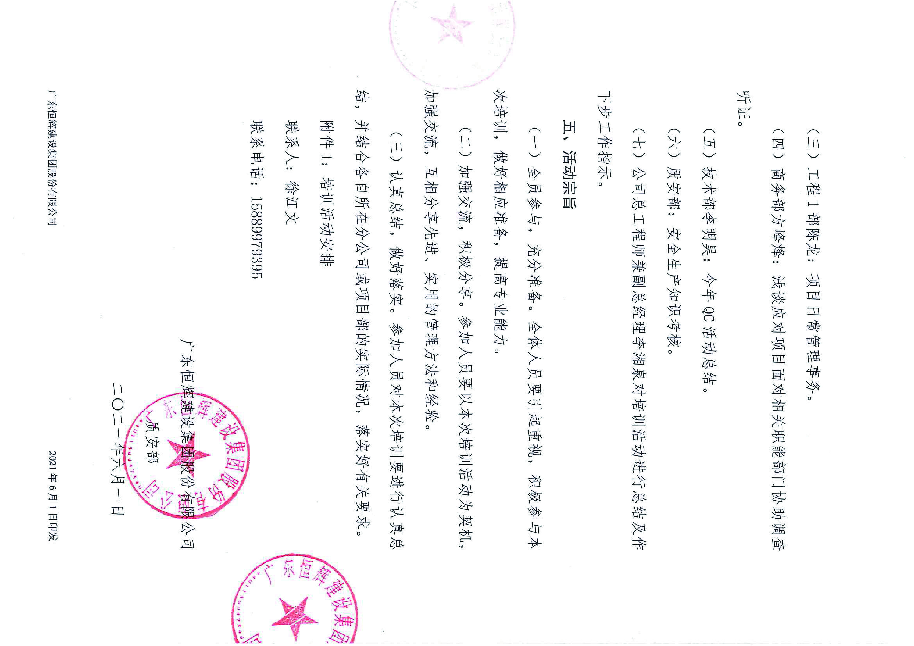 uploads/image/20220414/1649910785.jpg